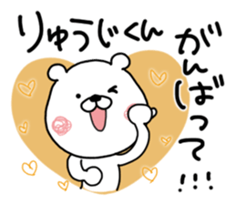 Kumatao sticker, Ryuji. sticker #9719539