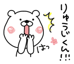 Kumatao sticker, Ryuji. sticker #9719541