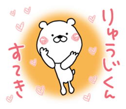 Kumatao sticker, Ryuji. sticker #9719542