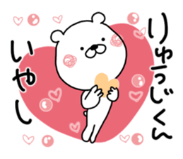 Kumatao sticker, Ryuji. sticker #9719549