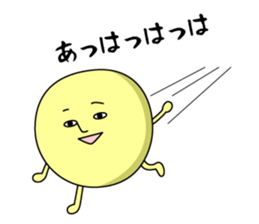 Cute roly poly egg 3 sticker #9719637