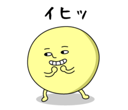 Cute roly poly egg 3 sticker #9719638