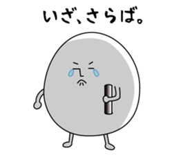 Cute roly poly egg 3 sticker #9719661