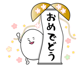 Cute roly poly egg 3 sticker #9719662