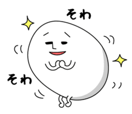 Cute roly poly egg 3 sticker #9719666