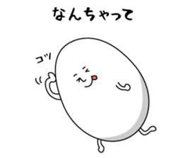 Cute roly poly egg 3 sticker #9719667