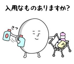 Cute roly poly egg 3 sticker #9719668