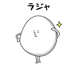 Cute roly poly egg 3 sticker #9719671