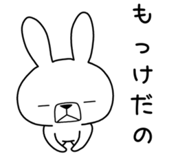 Dialect rabbit [shonai] sticker #9719752