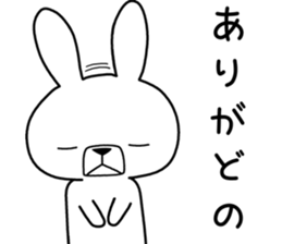 Dialect rabbit [shonai] sticker #9719753