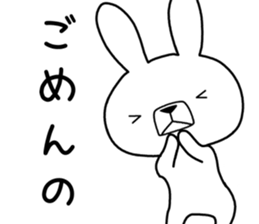 Dialect rabbit [shonai] sticker #9719754