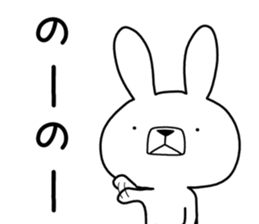 Dialect rabbit [shonai] sticker #9719755