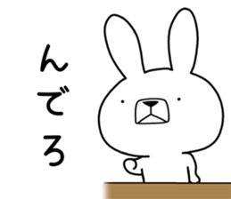 Dialect rabbit [shonai] sticker #9719757
