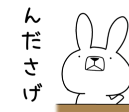 Dialect rabbit [shonai] sticker #9719759