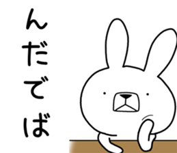 Dialect rabbit [shonai] sticker #9719760