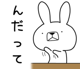 Dialect rabbit [shonai] sticker #9719761