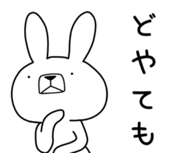 Dialect rabbit [shonai] sticker #9719765
