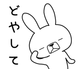Dialect rabbit [shonai] sticker #9719766