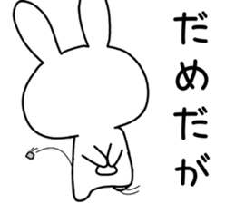 Dialect rabbit [shonai] sticker #9719769