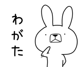 Dialect rabbit [shonai] sticker #9719772
