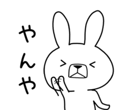 Dialect rabbit [shonai] sticker #9719773