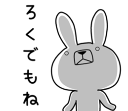 Dialect rabbit [shonai] sticker #9719776