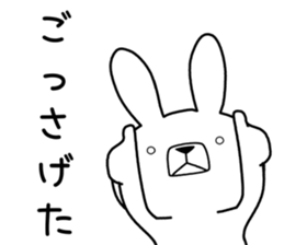 Dialect rabbit [shonai] sticker #9719777