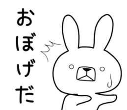 Dialect rabbit [shonai] sticker #9719779
