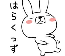 Dialect rabbit [shonai] sticker #9719784