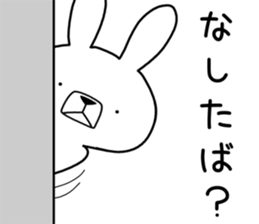 Dialect rabbit [shonai] sticker #9719787