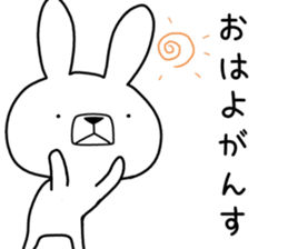 Dialect rabbit [shonai] sticker #9719790