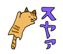 Japanese Orange Tabby Kitten sticker #9720155