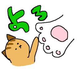 Japanese Orange Tabby Kitten sticker #9720160