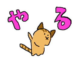 Japanese Orange Tabby Kitten sticker #9720164