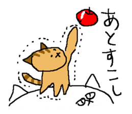 Japanese Orange Tabby Kitten sticker #9720172