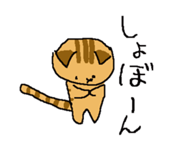Japanese Orange Tabby Kitten sticker #9720175