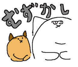 Japanese Orange Tabby Kitten sticker #9720177