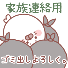 Sticker for communication with a family