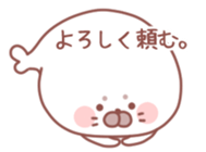 Sticker for communication with a family sticker #9720393