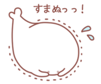 Sticker for communication with a family sticker #9720395