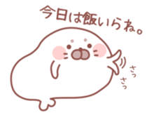 Sticker for communication with a family sticker #9720398