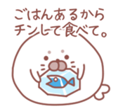 Sticker for communication with a family sticker #9720399