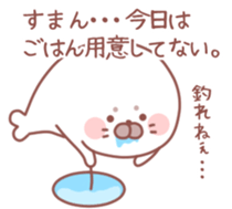 Sticker for communication with a family sticker #9720400