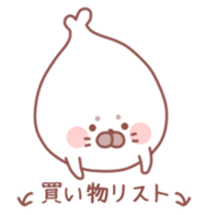 Sticker for communication with a family sticker #9720403