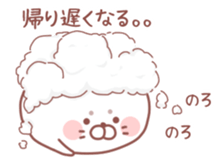 Sticker for communication with a family sticker #9720407