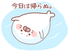 Sticker for communication with a family sticker #9720409