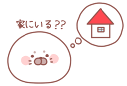 Sticker for communication with a family sticker #9720411