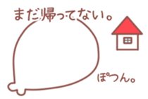 Sticker for communication with a family sticker #9720412