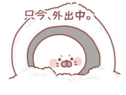 Sticker for communication with a family sticker #9720413