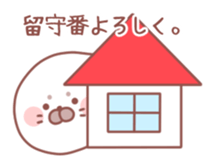 Sticker for communication with a family sticker #9720422